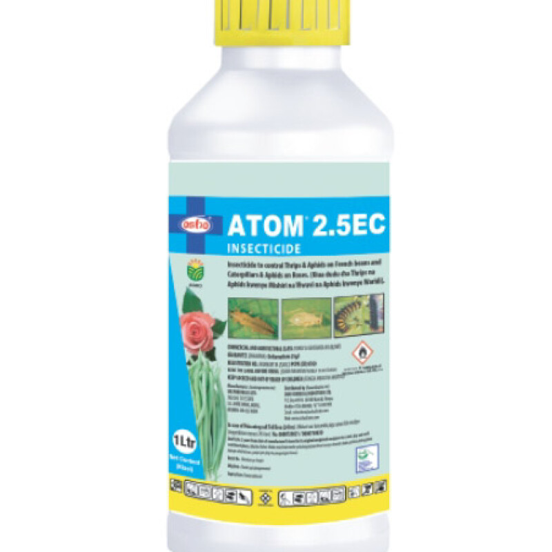 Atom 2.5 EC